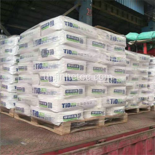 Titanium dioxide rutile R218 R878 แอปพลิเคชัน PVC